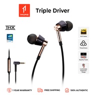 1MORE หูฟังอินเอียร์ Triple Driver  หูฟังความละเอียดสูง พร้อมเสียงเบสที่หนักแน่น ไมโครโฟน MEMS รีโมท