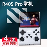 適用R40SPro掌機貼膜R40S Pro掌上游戲機保護膜3.5寸開源掌機屏幕膜非鋼化復古游戲R40SPro街機貼膜高清防刮