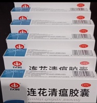 Promo Lianhua Qingwen Jiaonang Original Obat cina herbal