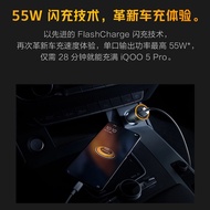 IQOO Car Flash Charger 55W Mobile Phone Charger iqoo11 Original vivoX60 x60pro X90