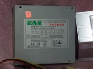 蛇吞象  ATX 250W 電源供應器 power supply