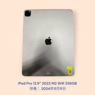 IPad Pro 12.9” 2022 M2 Wifi 256GB 保養： 2024年11月11日