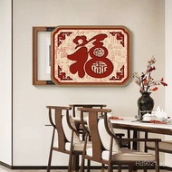 Custom New Chinese Style Text Mural Switch Box Fu Character Electric Meter Box Distribution Box Deco