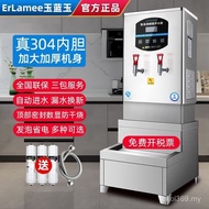 Construction Site Boiling Water Stove 75L Digital Display Large Capacity Water Tank Canteen 45L Hote