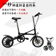 One Second Folding Bicycle Portable Foldable14Inch Single Speed Variable Speed Bicycle Adult Unisex Bicycle
