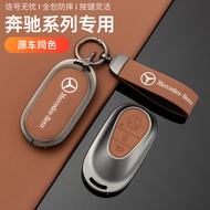 Compatible with Mercedes Key Case c260l/e300l/a200l/gla200/glc/b Original Car Color Buckle Case for 