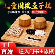 Hot Book Black White Go Generation Set Can Children Goods Gobang Free Chessboard Primary School Stud