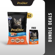 [FOC x500g] ProDiet Dry Cat Food - Ocean Fish/Chicken & Tuna/Mackerel/Classic Tuna(8kg x 2 Units)