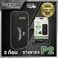 Vapcell P2 charger & Power Bank Battery 18650