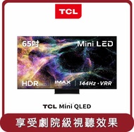 【TCL】桃苗選品—65C845 mini QLED 量子電視顯示器