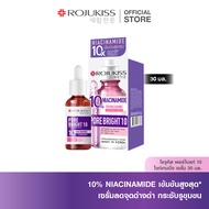 โรจูคิส พอร์ไบรท์10 ไวท์เทนนิ่ง เซรั่ม  Rojukiss Porebright10 Whitening Serum