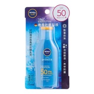 NIVEA - 冰感防曬乳液 SPF50