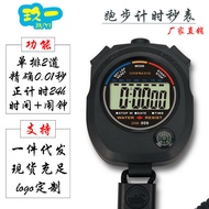 Stopwatch timer electronic stopwatch two stopwatch timer referee Sports Fitness Equipment Waterproof