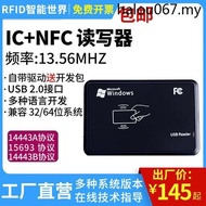 · Nfc Writer IC Card Reader 13.56 MHz Writable Text Website Writing Card Secondary Development 14443A Agreement