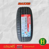 195/50R16 MAXXIS HP5 ยางใหม่ผลิตปี 2025🇹🇭โปรลด67%😍ราคา1เส้น✅ แถมจุ๊บลมยาง👍 มีรับประกันนาน5ปี✅❤️