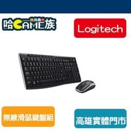 [哈GAME族]現貨 羅技 Logitech MK270r 無線滑鼠鍵盤組 鍵鼠組 無線傳輸範圍遠達10公尺