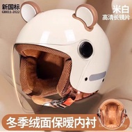 Warm Safety Hat Motorcycle Helmet 3c Winter Anti-Fog Half Helmet Four Seasons Universal Certificatio