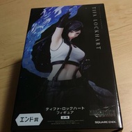 一番賞 Final Fantasy VII FF7最終獎蒂法·洛克哈特手辦