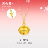 ZHOU LIU FU 周六福 สร้อยคอจี้ทอง 99% 24K Solid Gold Pendant Gold Bell Jingle Bell Statement Chain Daint