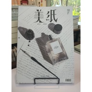 Beauty Paper January ISSUE/2022 ISSUE 9 CELINE