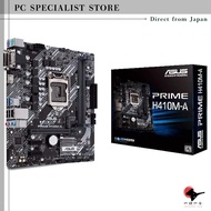 ASUS Intel H410 LGA1200 Compatible MicroATX Motherboard PRIME H410M-A