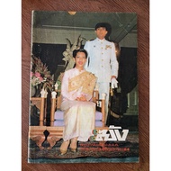 TV Magazine In The Group Of Companiess.s.m.t. 80s (Old/Rare) November Editionprof.2524