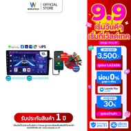Worldtech จอแอนดรอย Lexia เครื่องเสียงติดรถยนต์ ระบบ 10 นิ้ว LX-DDN10AND-6GB_CARPLAY แรม 6GB รอม 64G