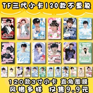 Tf Family Three-Generation Photocard Rice Made Original TF Family Three-Generation Photocard Zhu Zhi