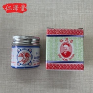 SAW HONG CHOON Skin Ointment 苏逢春皮肤药膏