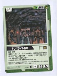 [GUNDAM]   日本正版機動戰士鋼彈大戰  U-50 ~ 1999年遊戲卡