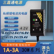 8.4V12.6V16.8V Lithium Battery Charger Constant Current Constant Voltage Polymer 18650 Charger