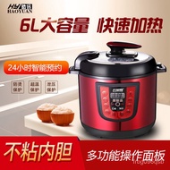 HY/D💎Haoyuan Electric Pressure Cooker1-8Intelligent Pressure Cooker Rice Cookers Household2L4L5L6LSingle Double Liner Au