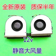 Suitable for Brand New Original ASUS ASUS ROG GX700 Fan GX700VO GX700V g701vi Fan