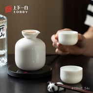 (热销中)「上下一白」白酒分酒器白酒杯套装简约酒盅酒壶温酒器黄酒陶瓷(现货) E8LV
