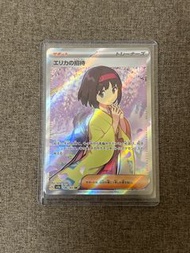 Pokemon sv2a 莉佳的招待 SR 日版 SR 196/165
