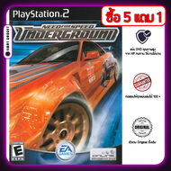 แผ่นเกม Need for Speed Underground สำหรับ Playstation2 แผ่น PS2 ทำจากแผ่นแบรนด์ HP คุณภาพสูง SWATGad