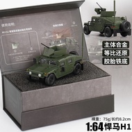 1/64 Scale Alloy HUMMER H1 Model 1/64