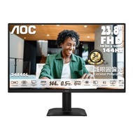 AOC 23.8" 全高清 IPS 144Hz 圓偏光家用顯示器 24E40L