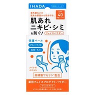 IHADA 藥用防護粉餅 9g