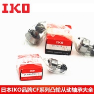 Cam Bolt Type = Needle Roller Bearing Guide KR16PP Roller Japan IKO Bearing CF6BUU VS3D