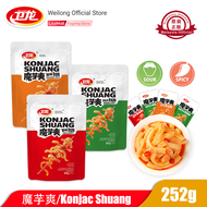 卫龙魔芋爽素毛肚 Weilong Konjac Spicy Konjac Shuang Snack 中国网红零食小吃