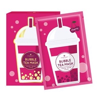 珍珠奶茶面膜系列 西印度櫻桃嫩白面膜 5入/盒