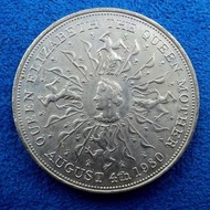 英國🇬🇧 1980年克朗幣 女王母親誕辰80週年 英女皇 老硬幣
