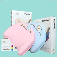 Baby latex pillow + phone cover included