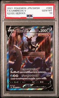 日版 PTCG PSA 10 Pokemon Card 月亮伊貝 月伊 Umbreon V SR