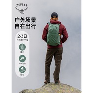 OSPREY Hikelite Haike Outdoor Backpack Professional Hiking Bag Backpack for Hiking Little Eagle