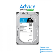 2 TB HDD CCTV SEAGATE SKYHAWK (5400RPM 256MB SATA-3 ST2000VX017)