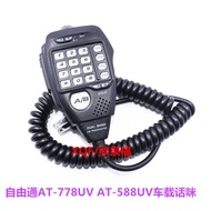 Serasi dengan AnyTone AT-778UV AT-588UV Walkie Talkie Mikrofon Lekap Kereta Mikrofon Pegang Tangan