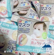 【日本製】貝親Pigeon 寶寶用嬰兒口罩🐻熊熊造型 (7入/包)