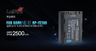 Sony NP-FZ100同款第三方電池A9 A7R III A7III微單相機專用  專業電池大廠  相容原廠解碼電池